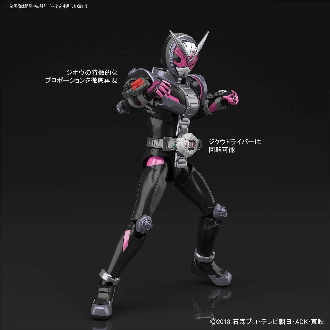 Bandai Figure-Rise Standard Kamen Rider Masked | PlazaJapan