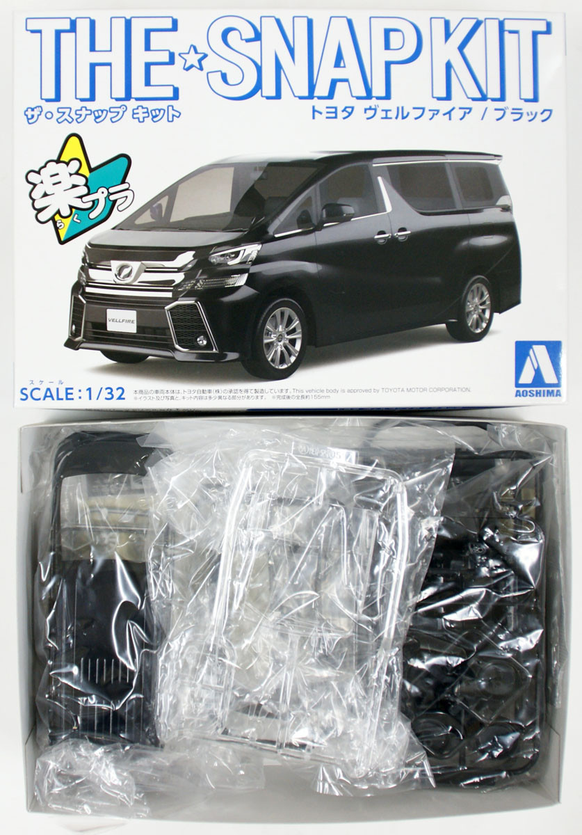 Aoshima 56318 Toyota Vellfire Black 1/32 Scale | PlazaJapan
