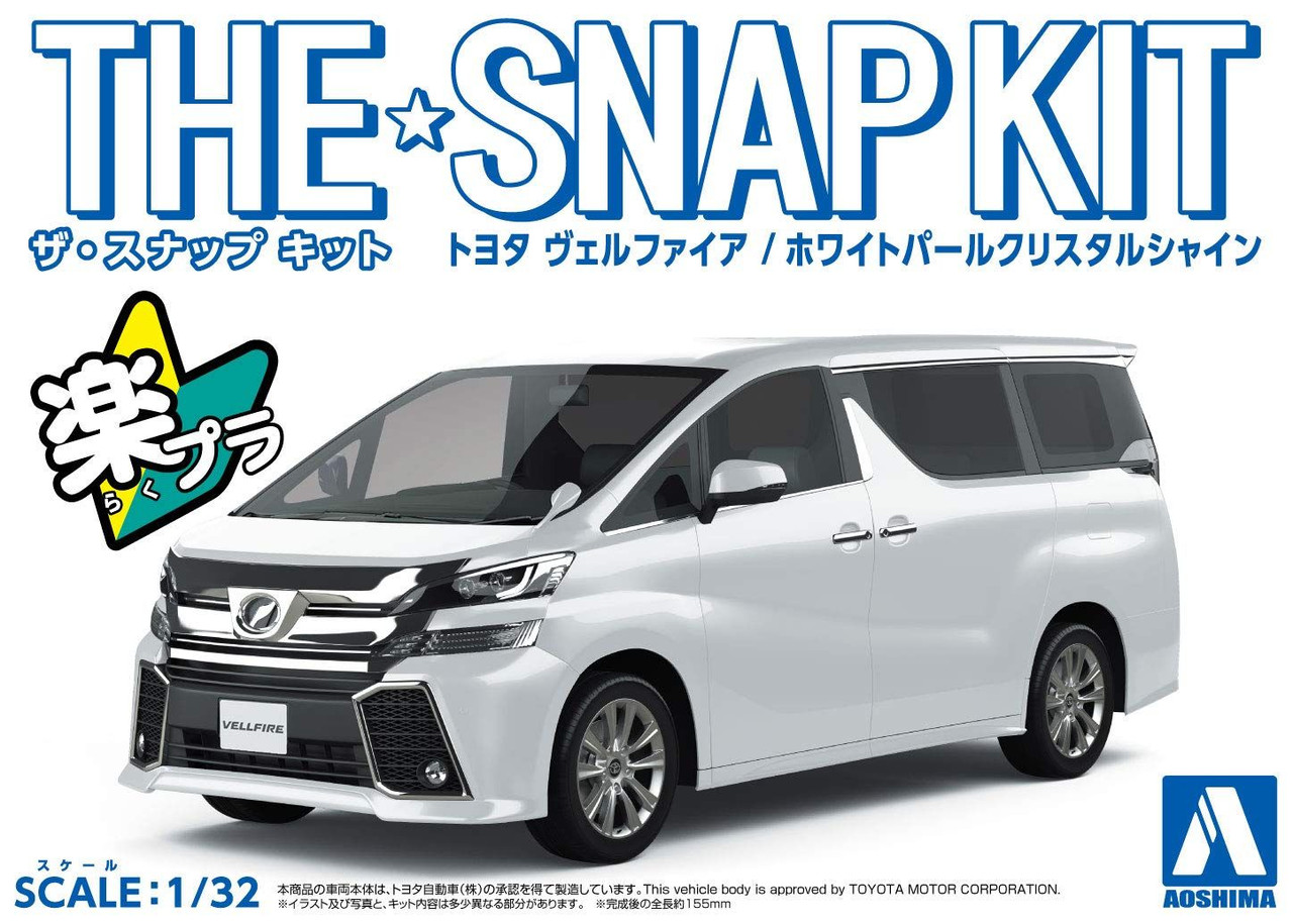 Vellfire 色見本1/30スケール プレシャスメタル 楽天市場】トヨタ特注 1/30 トヨタ ヴェルファイア ブラック
