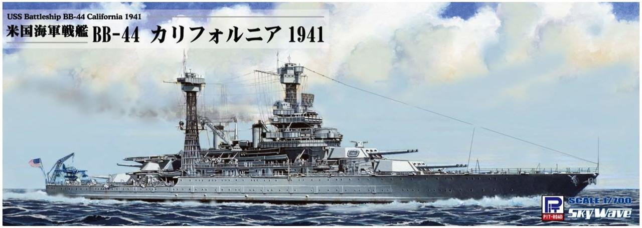 Pit-Road Skywave W-187NH USS Battleship BB-44 C | PlazaJapan
