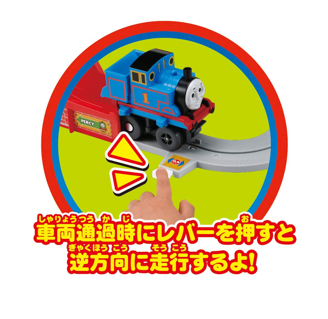 Takara Tomy Pla-rail Plarail Thomas & Friends B | PlazaJapan