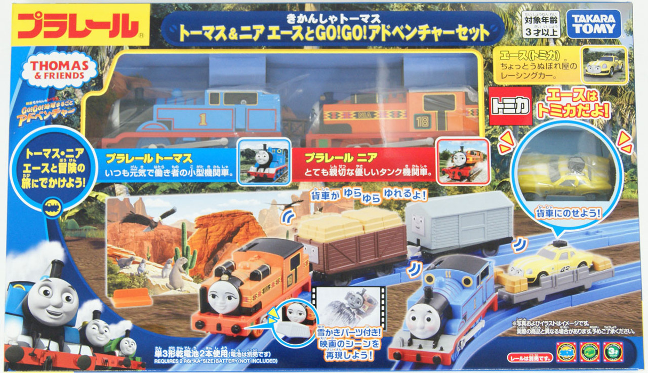 tomy plarail thomas and friends