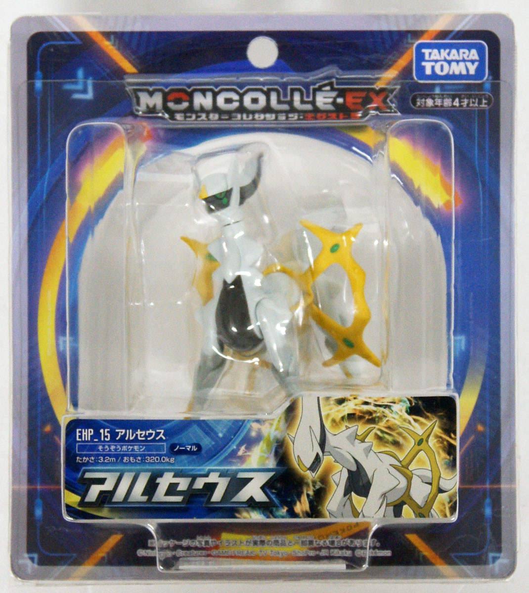 Takara Tomy 596332 Pokemon Moncolle EX Arceus | PlazaJapan