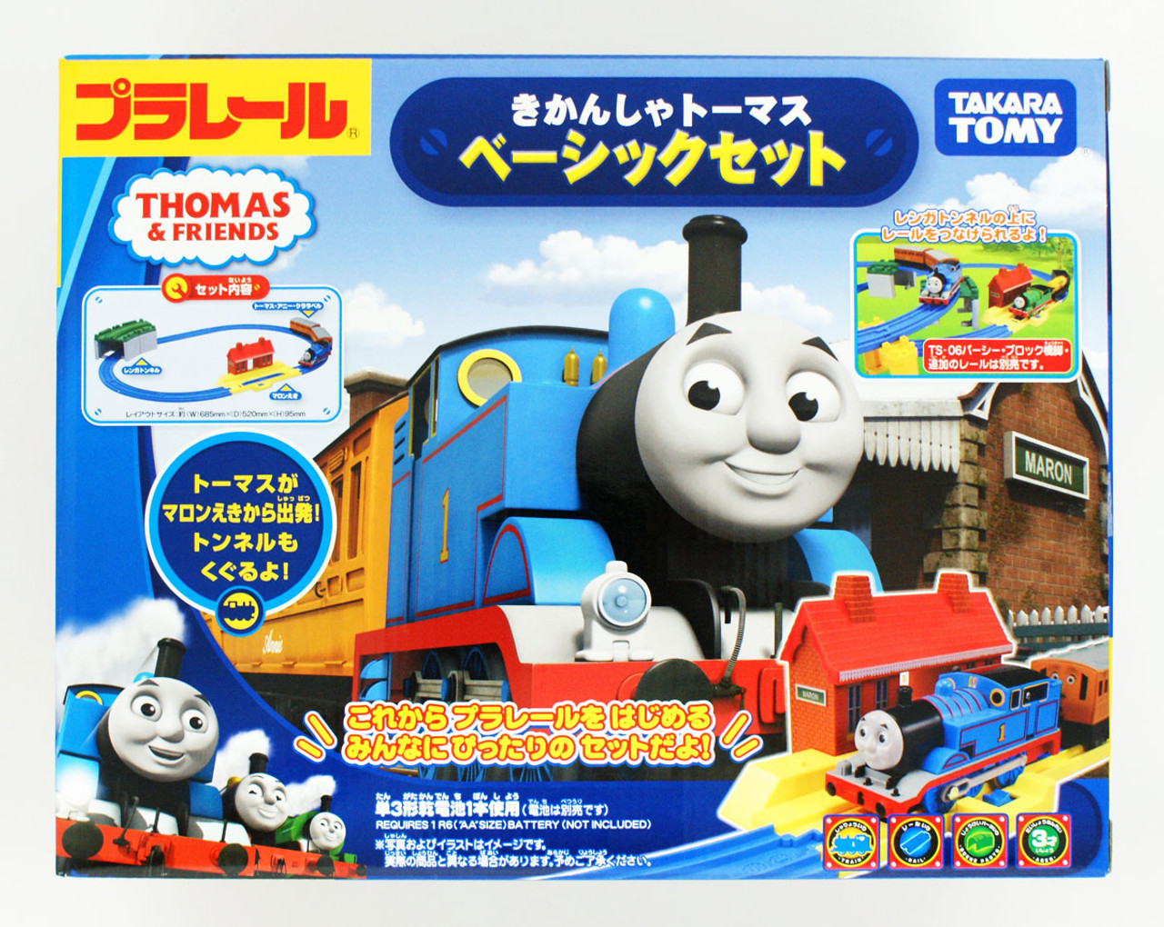 Plarail Thomas Set | Takara Tomy Thomas Sets | Plaza Japan