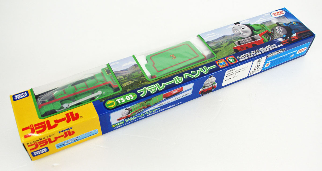 plarail henry