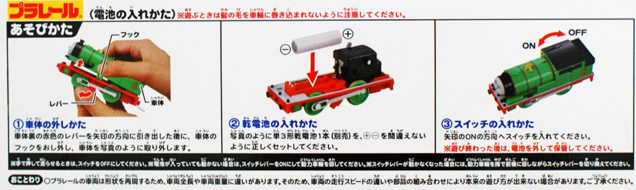 豊富な即納05 28-491208-20 [Y] (6) TAKARA タカラ ミクロマン SURVEYOR-1 サーベイヤー1 おもちゃ 合体メカニックカー 名28 ミクロマン