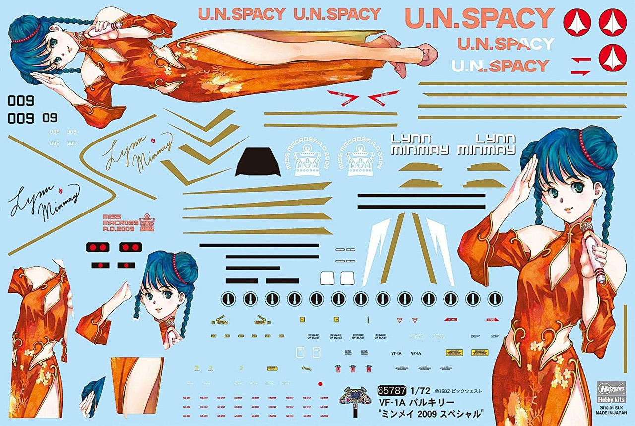 Hasegawa 65787 VF-1 Valkyrie Minmay 2009 Specia | PlazaJapan