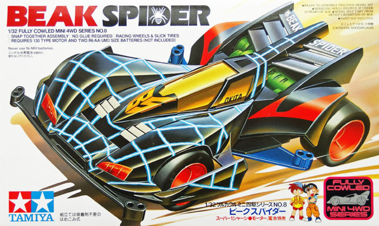 Beak Spider Let's & Go!! Mini 4WD Carddass TCG BANDAI Japan Rare No.39 F/Sa