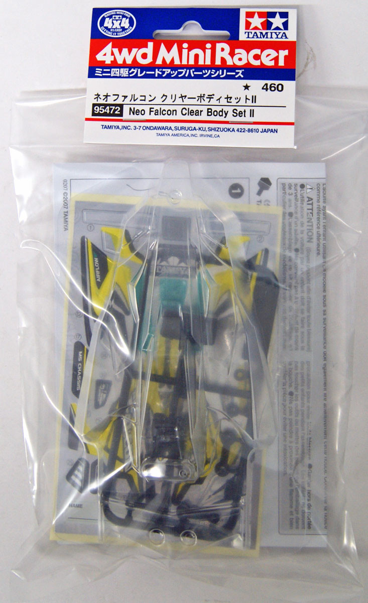 タミヤ ミニ四駆 ネオファルコン クリヤーボディ セットⅡ 3セット