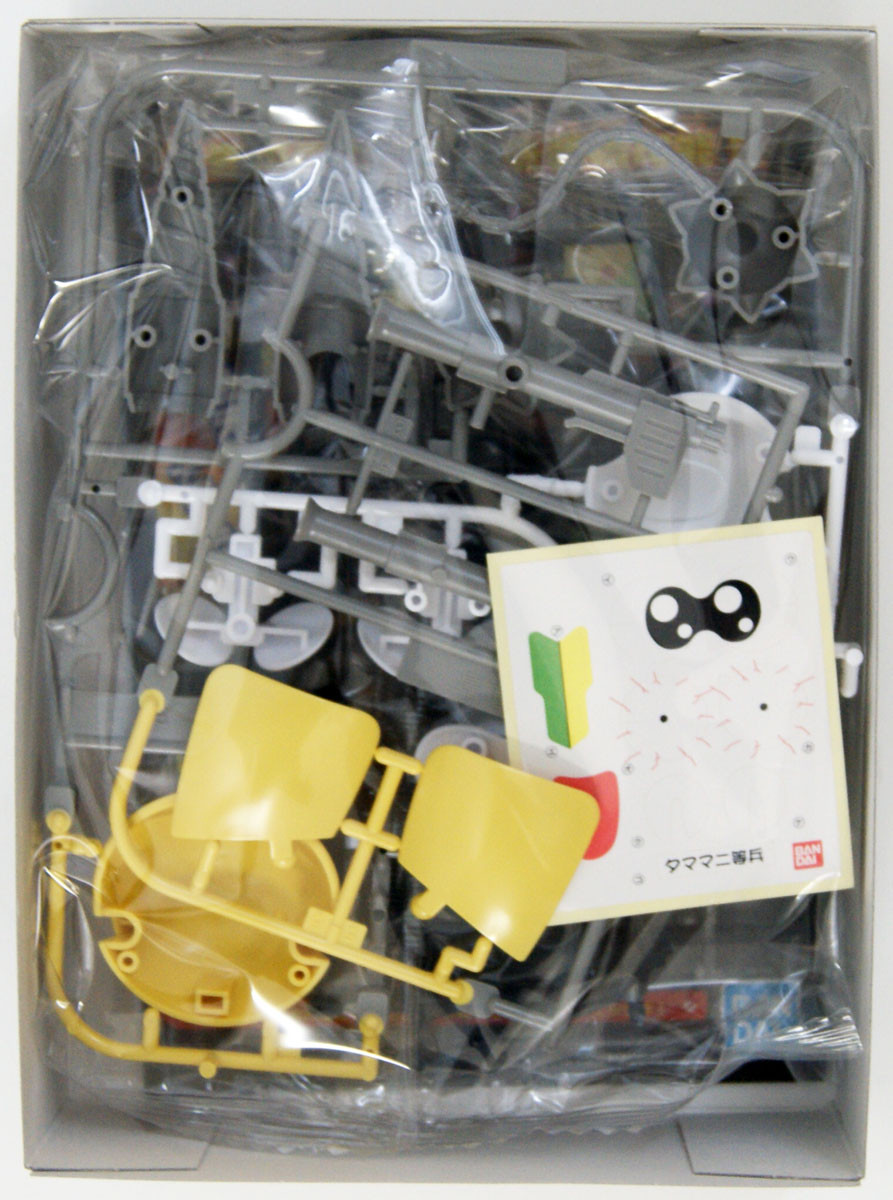 Bandai Keroro Gunso 02 Tamama Nitohei Plastic M | PlazaJapan