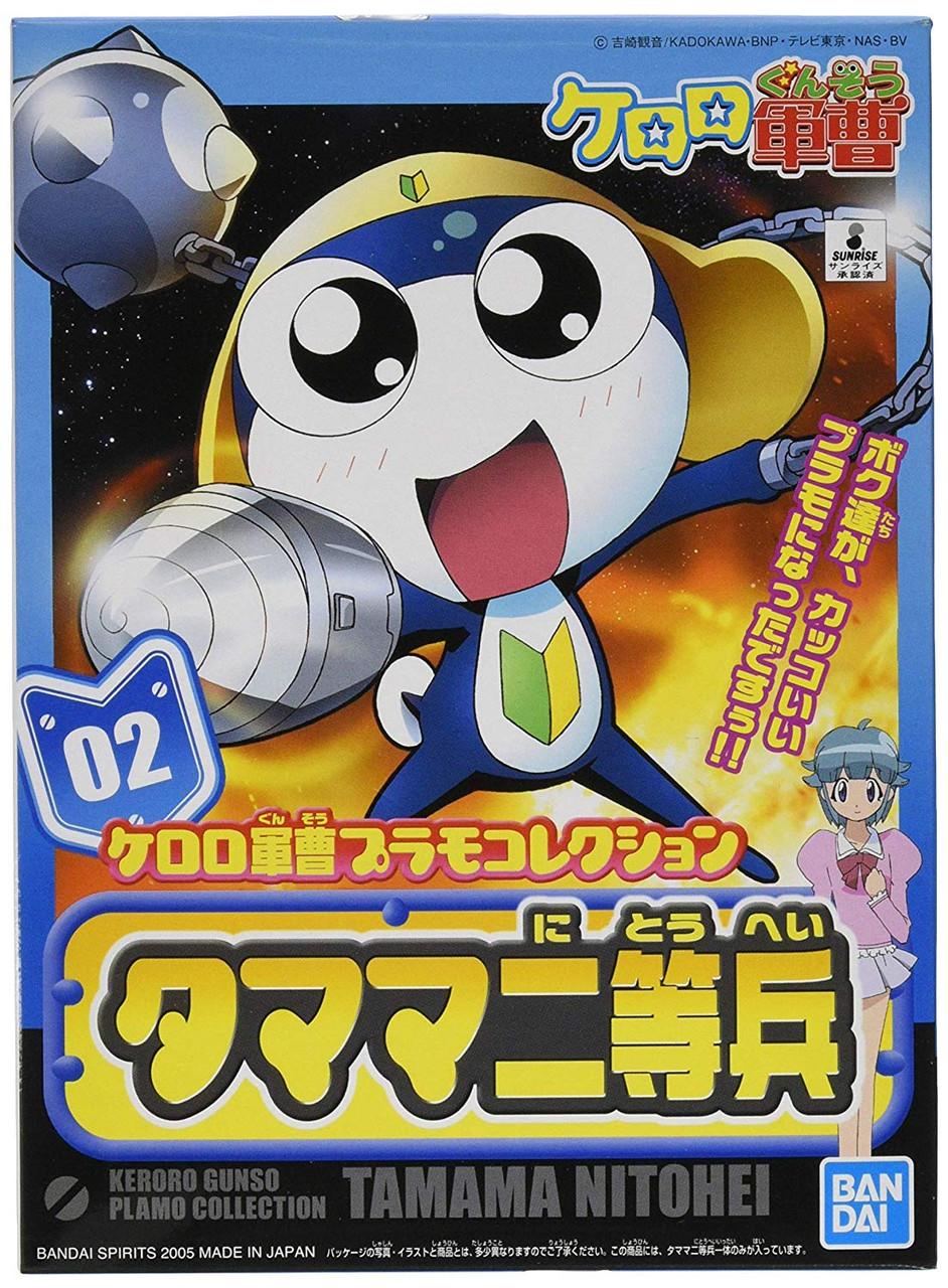 Bandai Keroro Gunso 02 Tamama Nitohei Plastic M | PlazaJapan