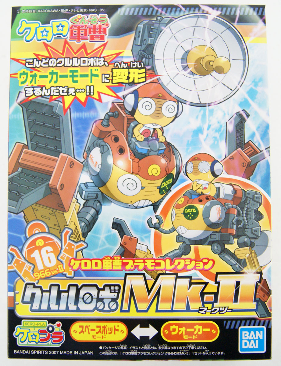 Bandai Keroro Gunso 16 Kululu Robo Mk-II Plasti | PlazaJapan