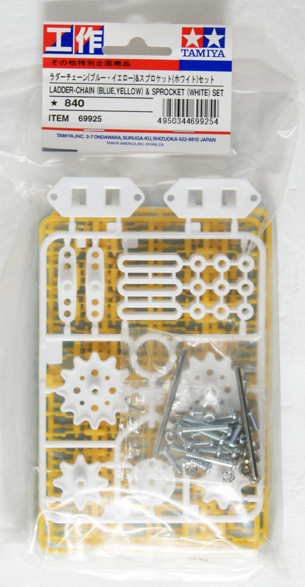 Tamiya 69925 Ladder-Chain (Blue/ Yellow) & Spro | PlazaJapan