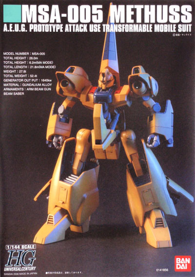 Bandai HGUC 061 GUNDAM MSA-005 METHUSS 1/144 | PlazaJapan