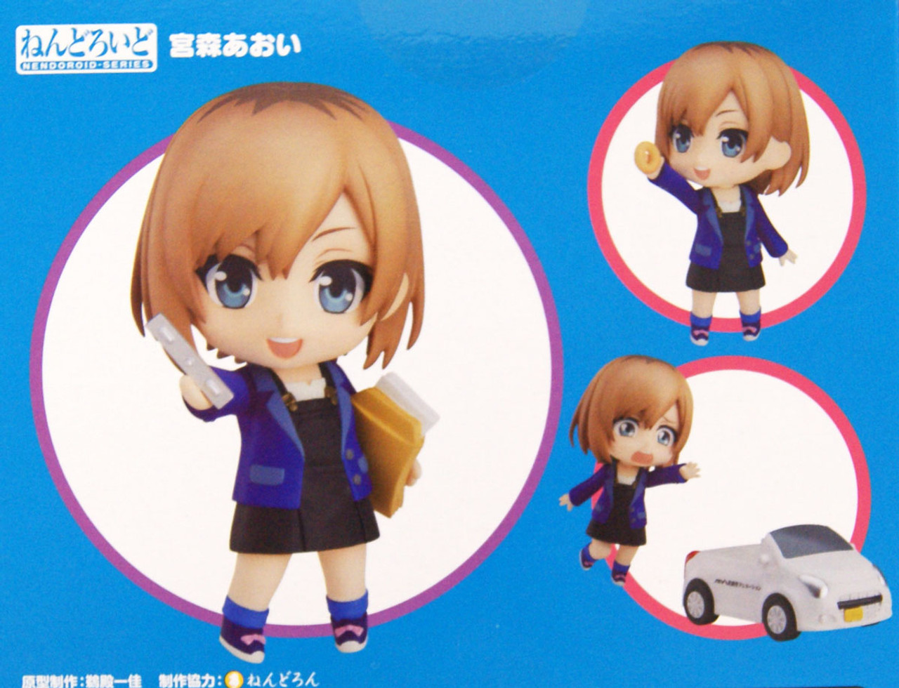 GOOD SMILE COMPANY - ねんどろいど 1102 宮森あおい(みやもりあおい) SHIROBAKO(シロバコ) 完成品 可動フィギュア グッドスマイルカンパニー ねんどろいど 宮森あおい