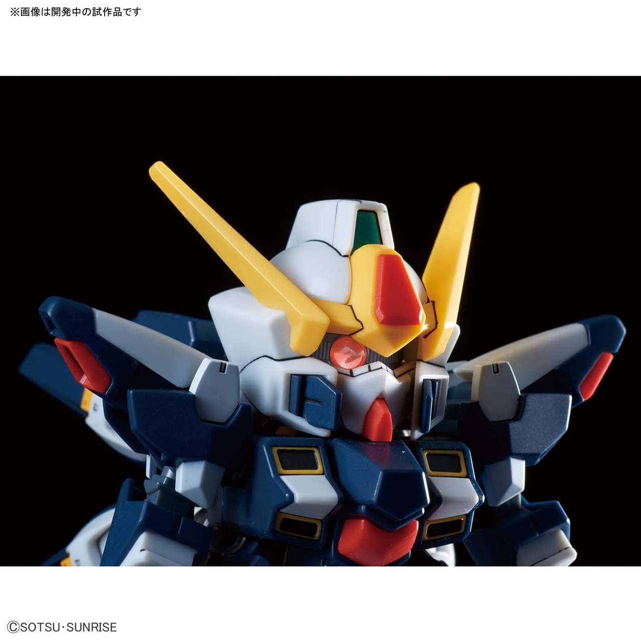 Bandai SD Gundam Cross Silhouette Sisquiede Non | PlazaJapan
