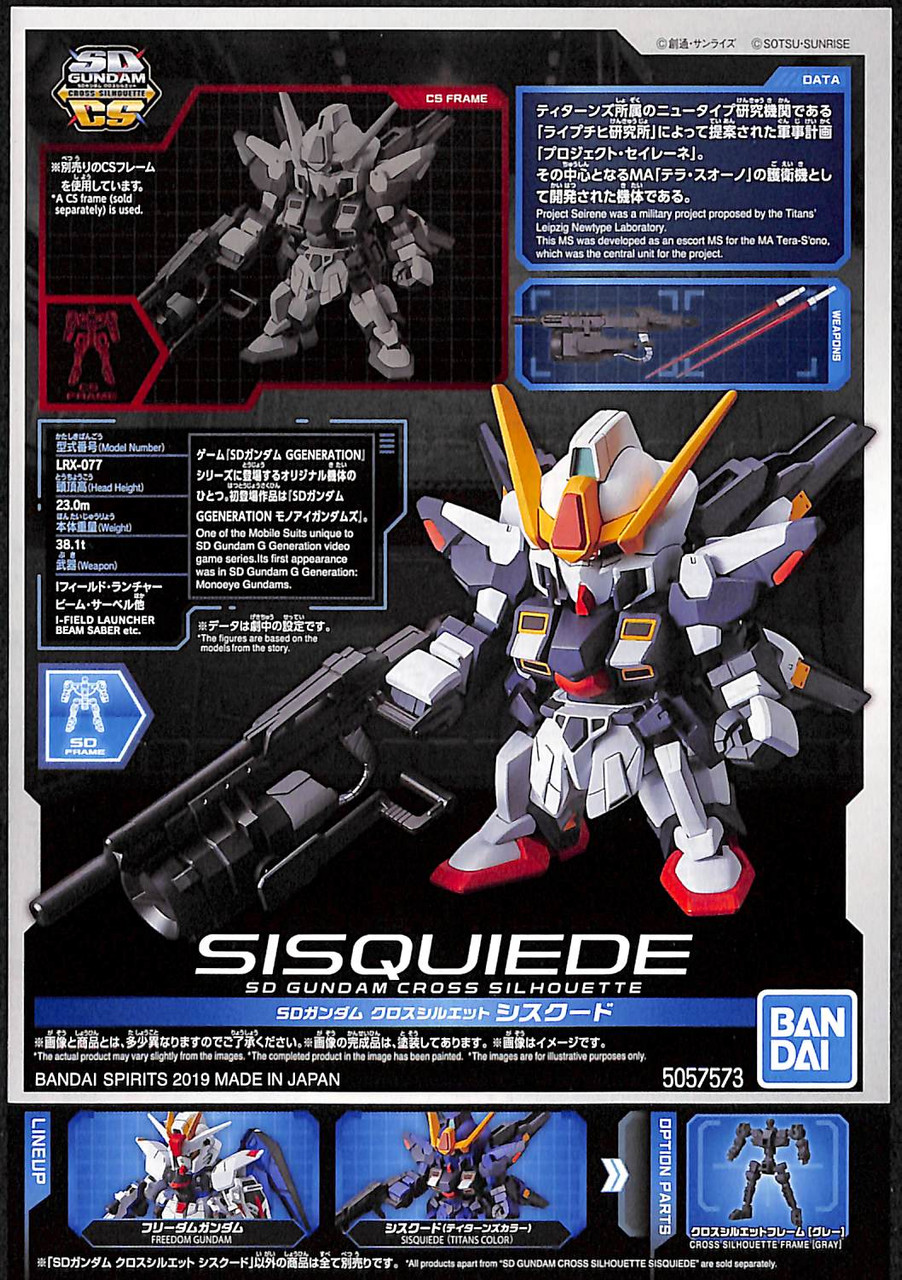 Bandai Sd Gundam Cross Silhouette Sisquiede Non Plazajapan Bandai Sd Gundam Cross Silhouette Sisquiede Non Plazajapan