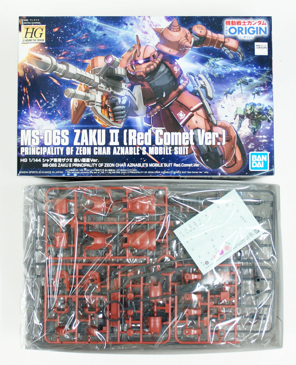 Bandai HG Gundam The Origin 024 MS-06S Char's Zaku II (Red Comet Ver.)  1/144 Scale Kit