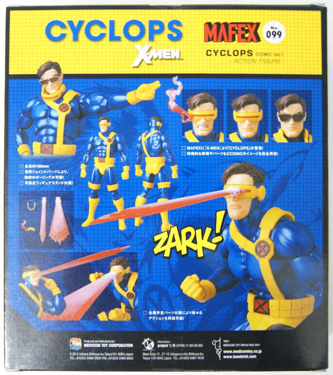 Medicom MAFEX CYCLOPS Comic Ver. Figure (X-Men) | PlazaJapan