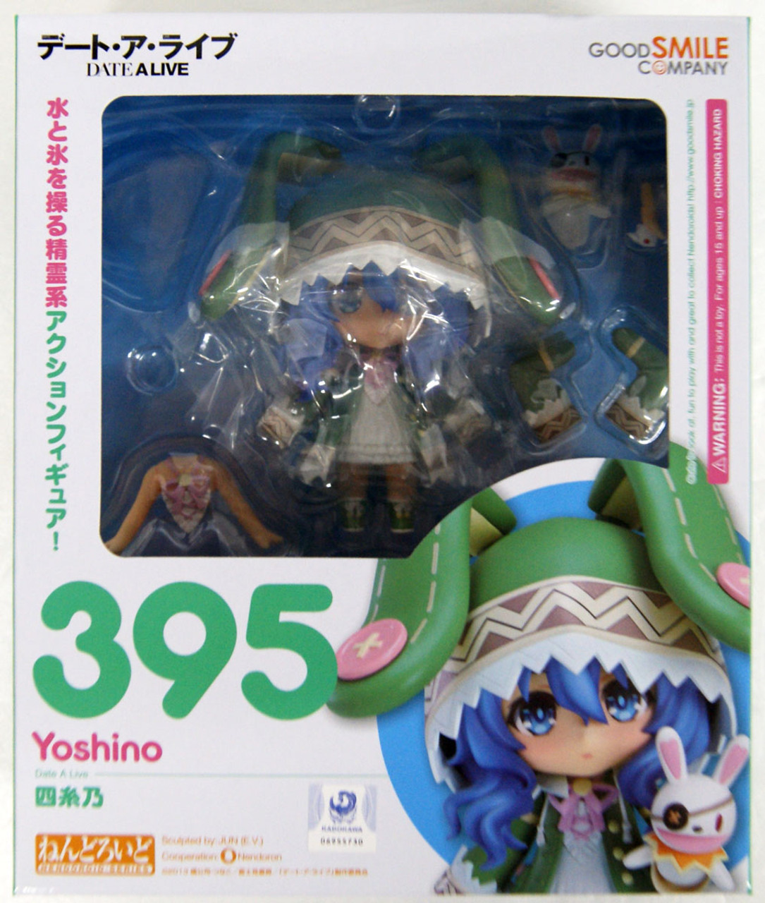 Good Smile Nendoroid 395 Yoshino (Date A Live) | PlazaJapan