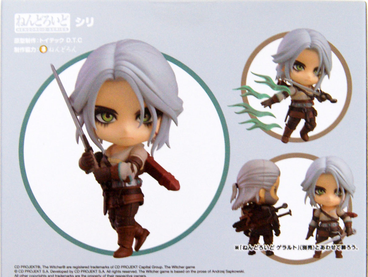ねんどろいど　シリ　ウィッチャー3 1108 Nendoroid 1108 Ciri (The Witcher 3: Wild Hunt) | PlazaJapan