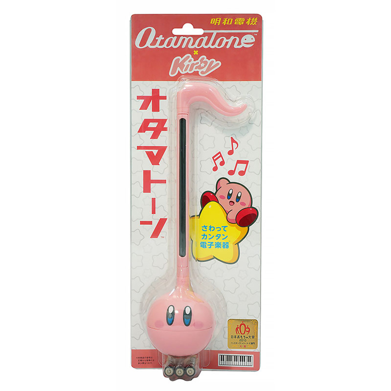 Cube Meiwa Denki Otamatone Kirby Ver.