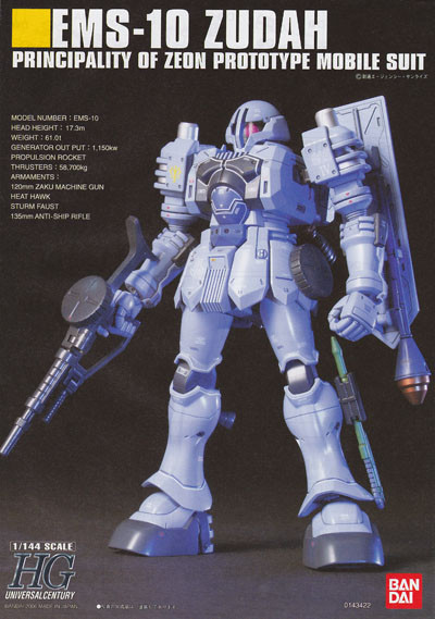Bandai HGUC 065 GUNDAM EMS-10 ZUDAH 1/144 | PlazaJapan