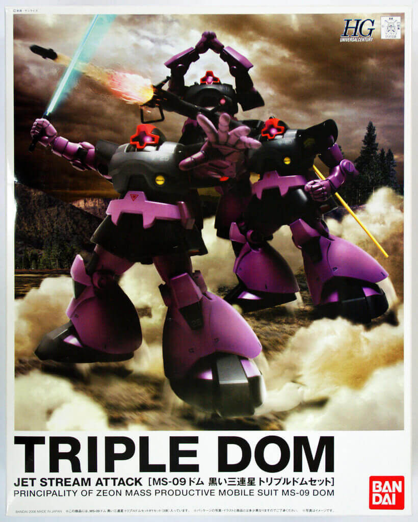 Bandai 410382 GUNDAM TRIPLE DOM Jet Stream | PlazaJapan