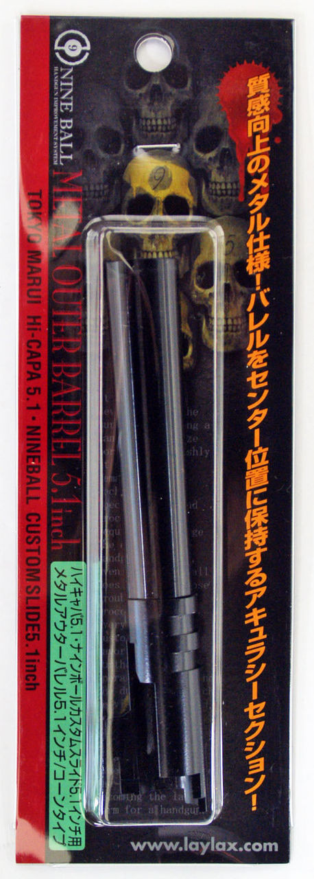 Laylax Nine Ball Hi-CAPA 5.1 Nine Ball Custom Slide 5.1 inch Outer