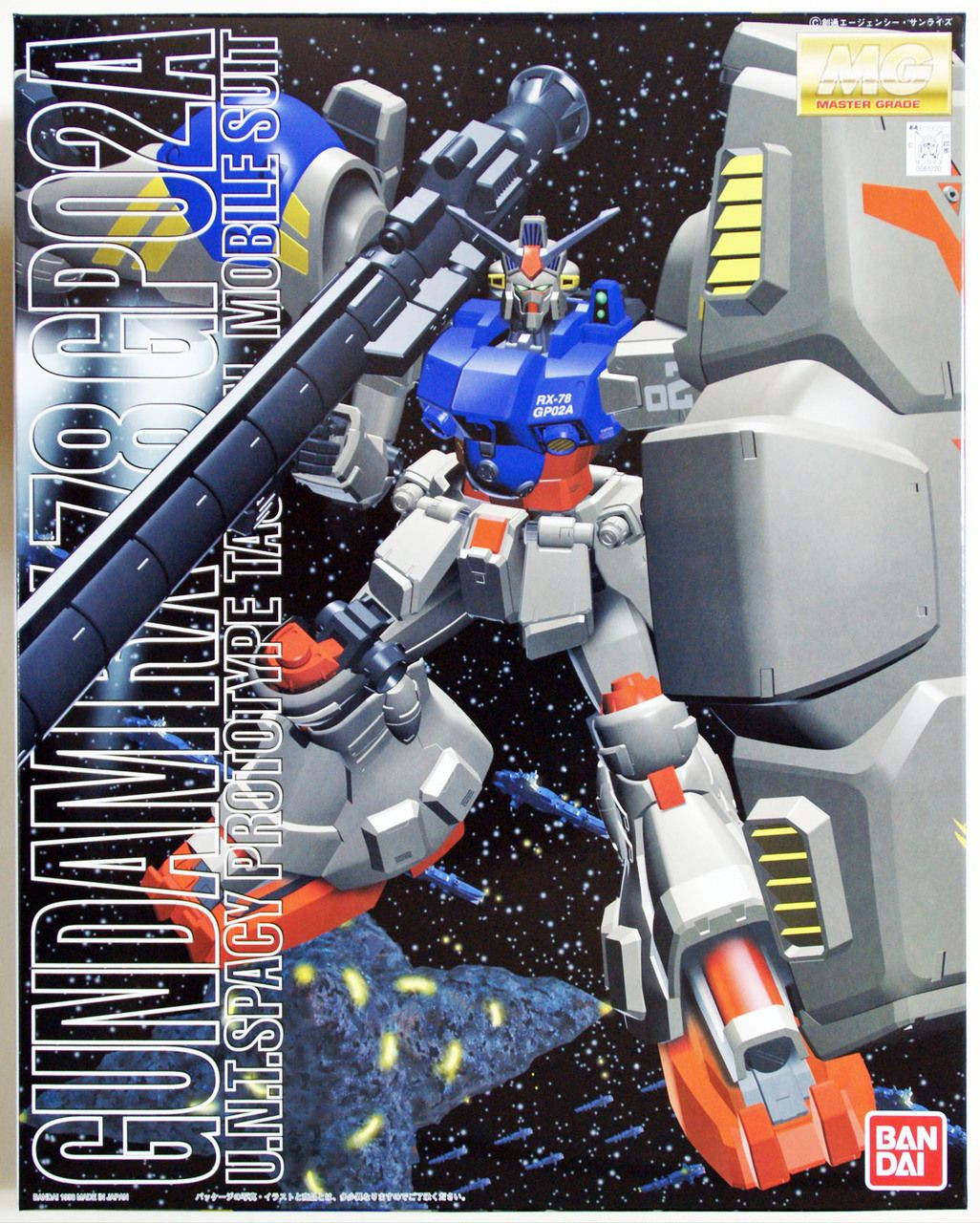 バンダイ MGシリーズMG ガンダムGP-02A - 模型