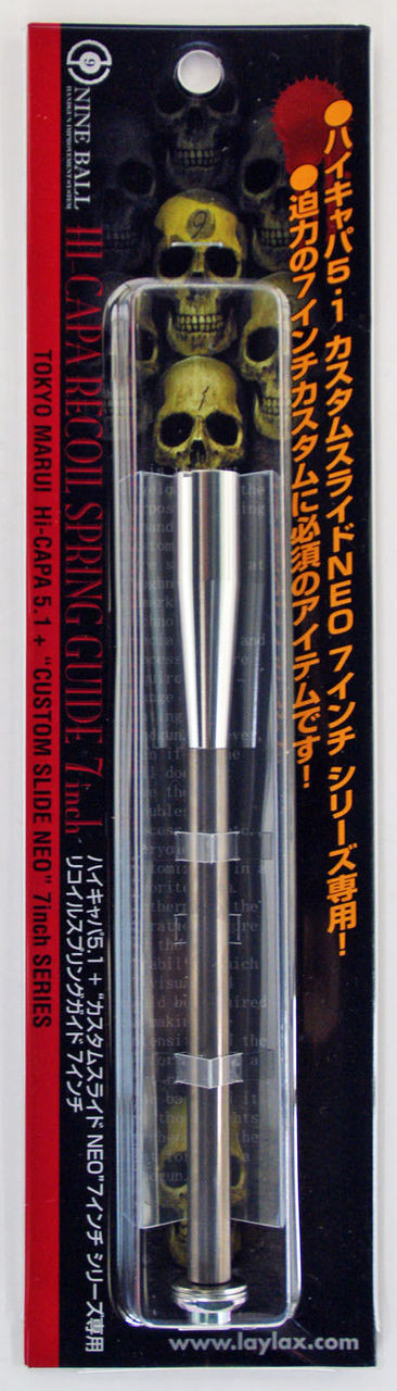 Laylax Nine Ball Tokyo Marui Hi-CAPA Recoil Spring Guide - Thumbnail 2