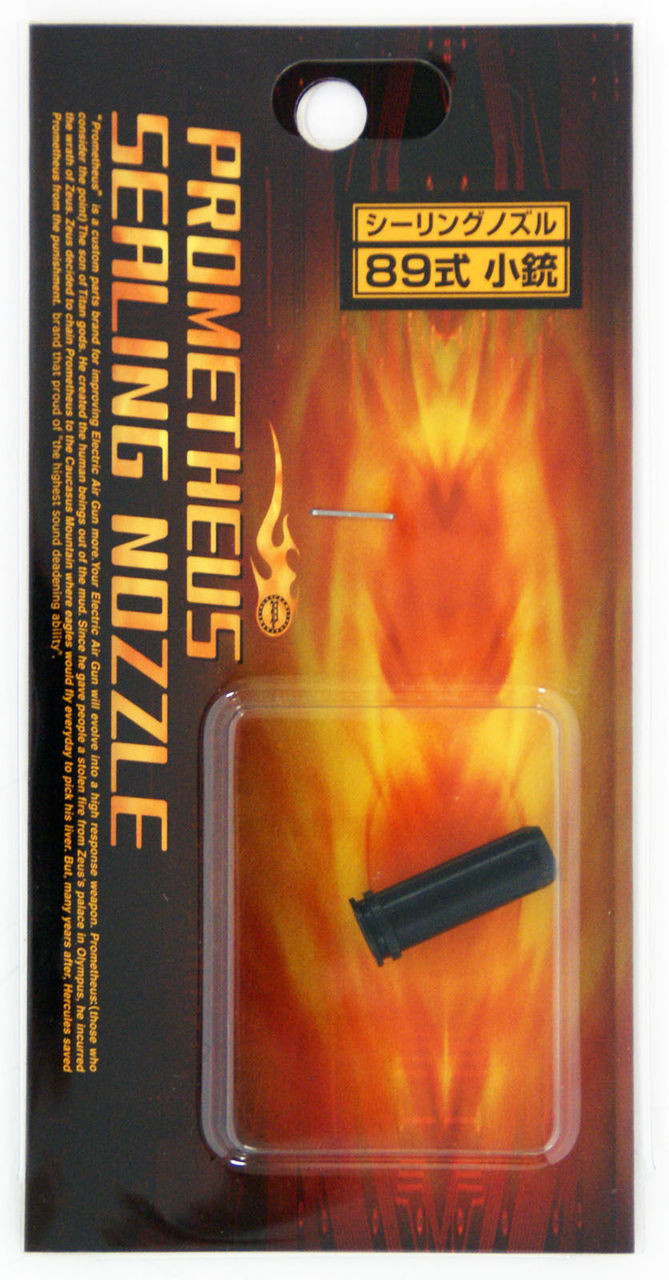 Laylax Prometheus Sealing Nozzle for Tokyo Marui Type 89 586341