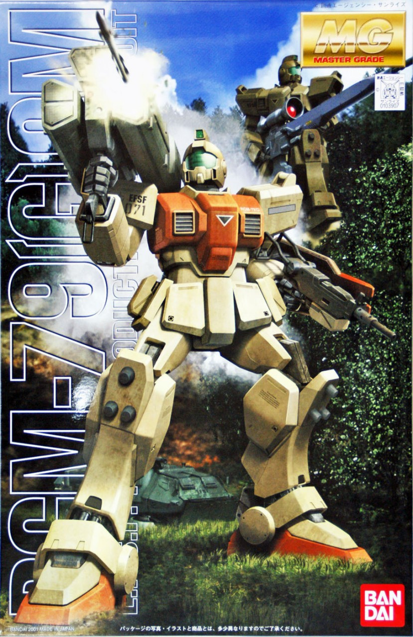Bandai MG 039071 GUNDAM RGM-79(G) GM Ground | PlazaJapan
