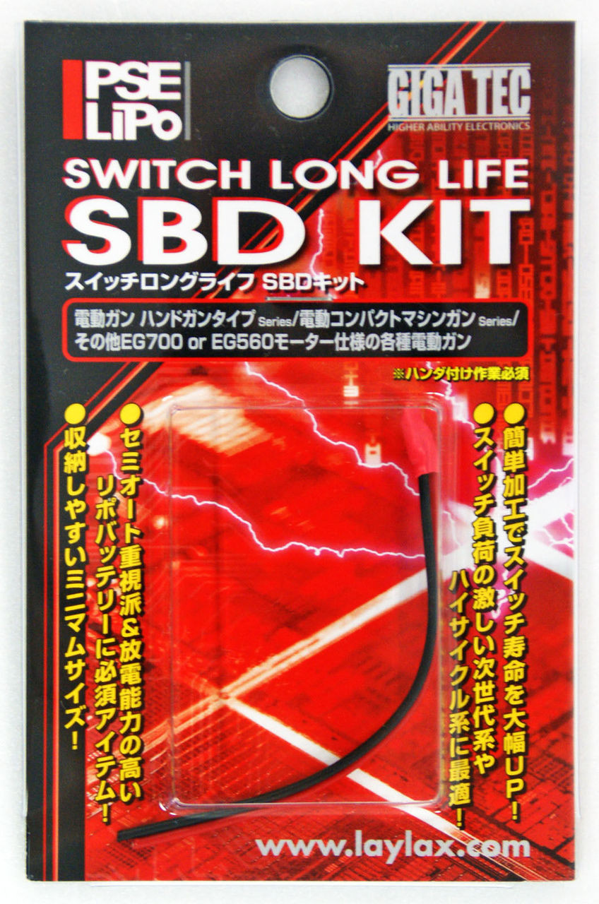 Laylax PSE LiPo Switch Long Life SBD Kit for Tokyo Marui AEP 133885