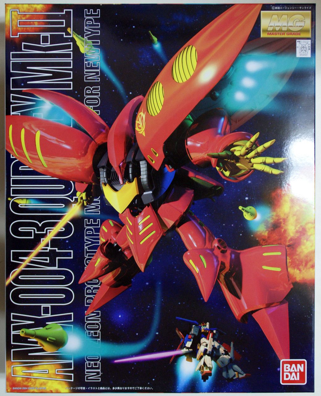 Bandai MG 241221 GUNDAM Qubeley Mk.II 1/100 | PlazaJapan