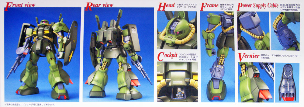Bandai MG 268013 GUNDAM RMS-106 Hi-Zack 1/100 | PlazaJapan