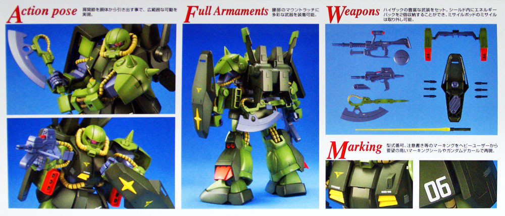Bandai MG 268013 GUNDAM RMS-106 Hi-Zack 1/100 | PlazaJapan