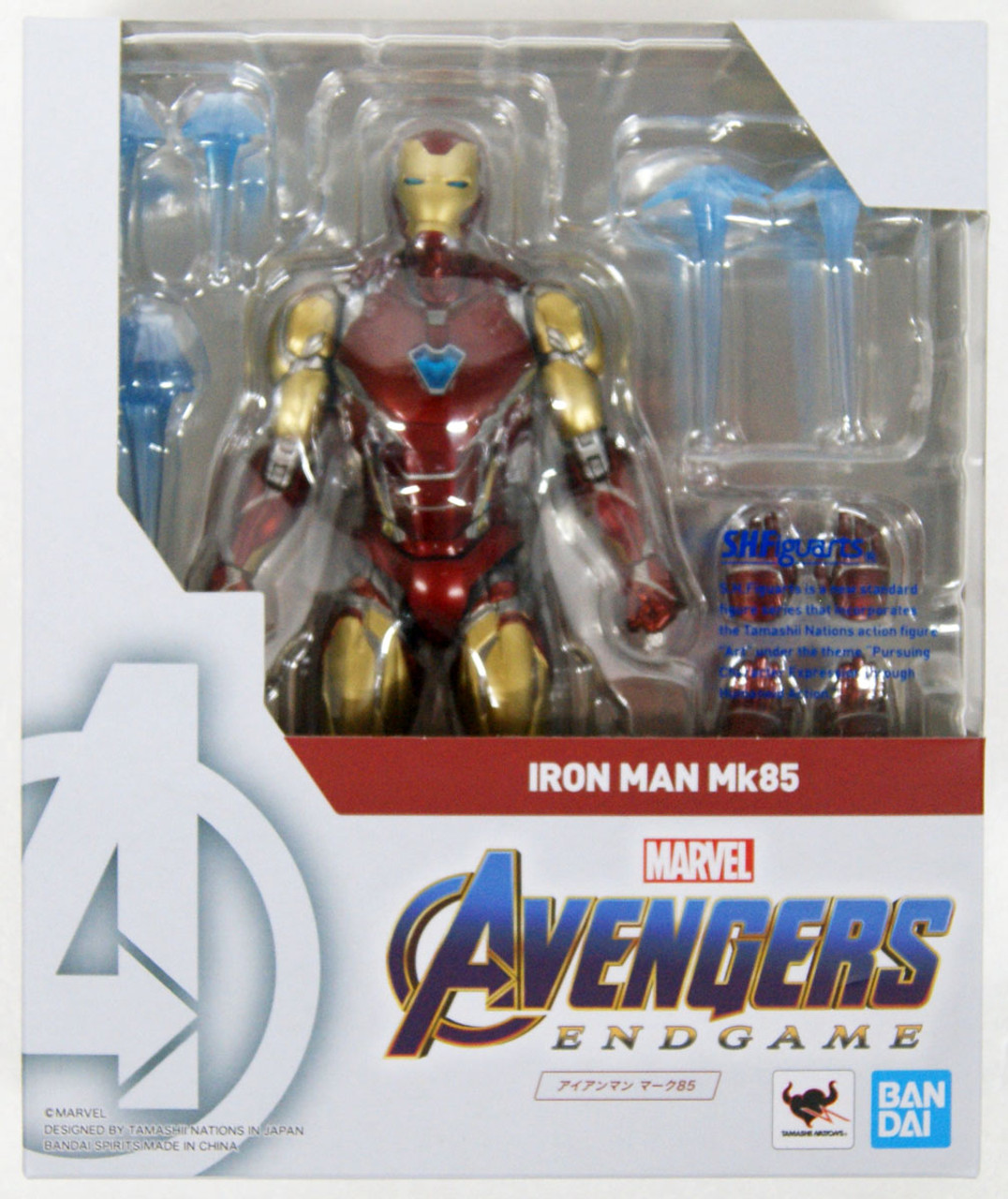 Bandai S.H. Figuarts Iron Man Mark 85 Figure (Avengers: Endgame)