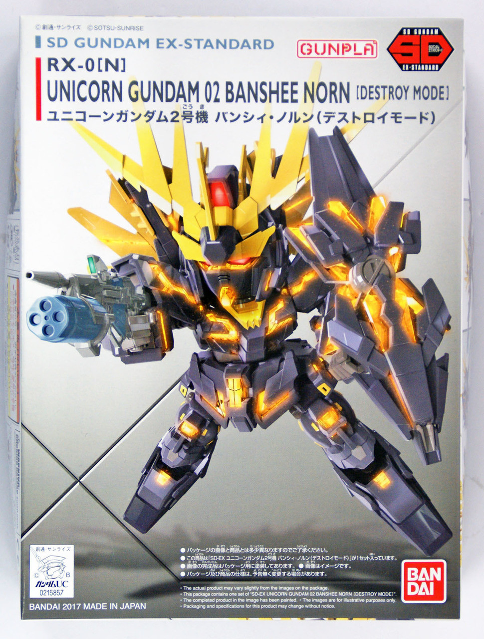 Bandai SD Gundam Ex-Standard 158578 UNICORN GUN | PlazaJapan