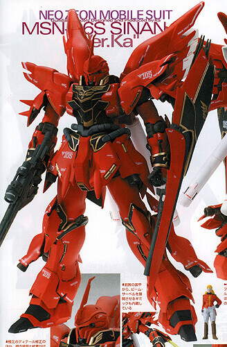 Bandai MG 568779 GUNDAM Sinanju Ver.Ka 1/100 | PlazaJapan