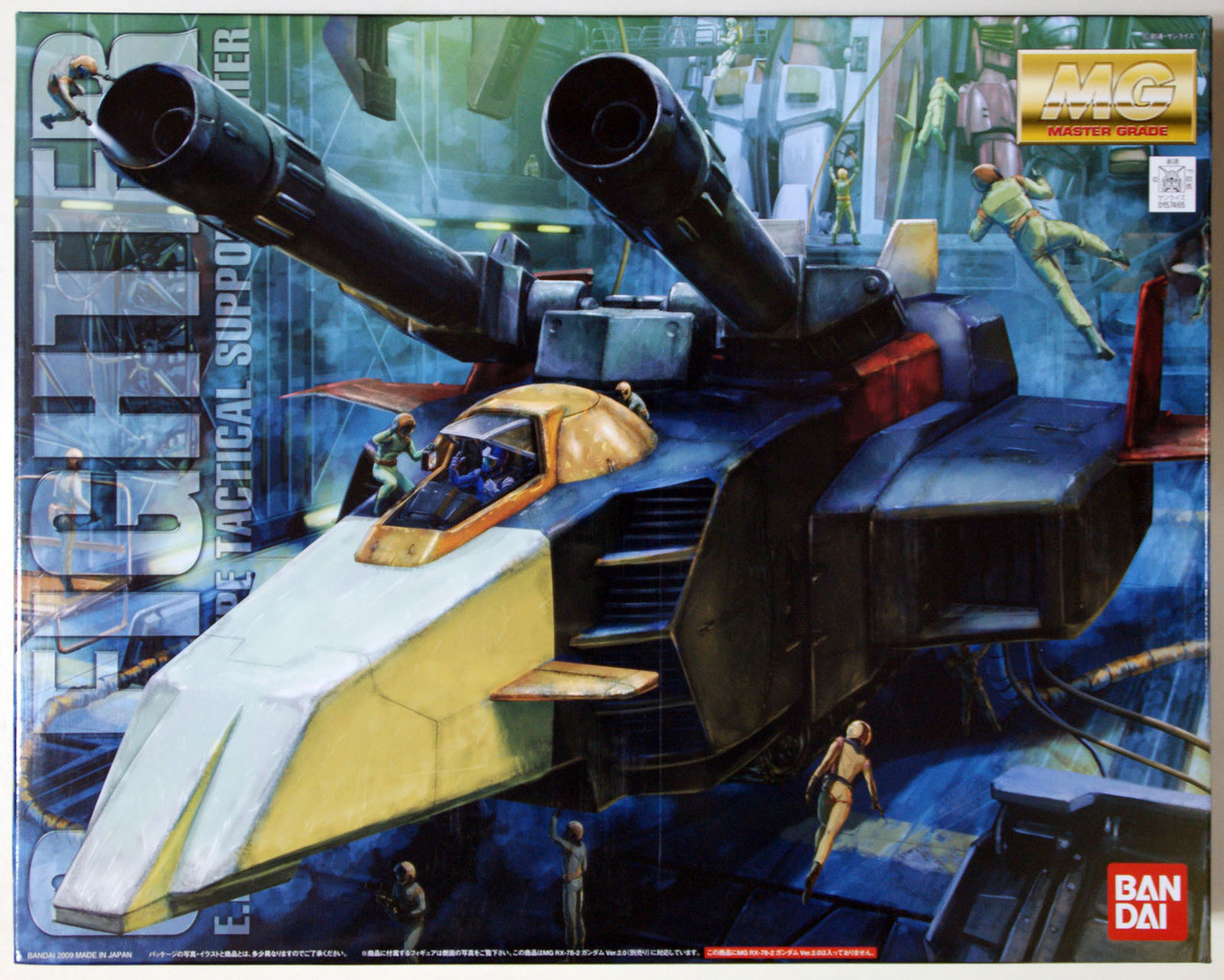 Bandai MG 574657 Gundam G-Fighter 1/100 scale | PlazaJapan