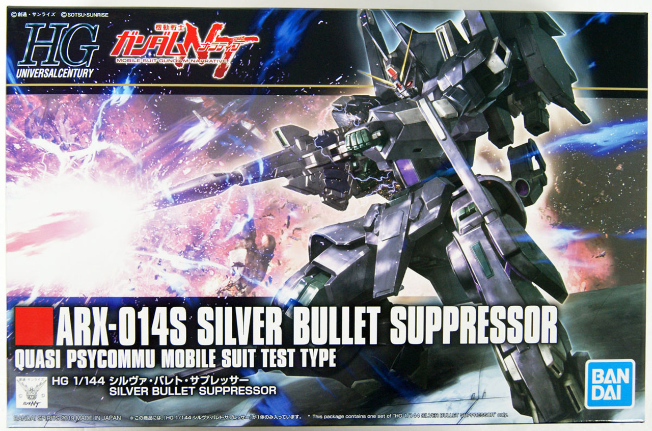 H、HG弾SR.レア、 ノーマル約310枚セット！ Bandai HGUC 225 Silver Bullet Suppressor 1/144 | PlazaJapan