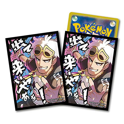 Pokemon Card Game Deck Shield Guzma 226859 | PlazaJapan