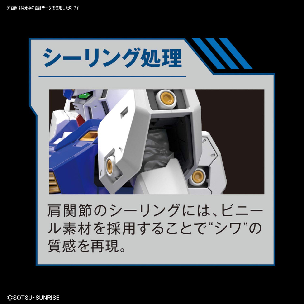 Bandai MG Gundam 0080 Gundam NT-1 Ver.2.0 1/100 | PlazaJapan