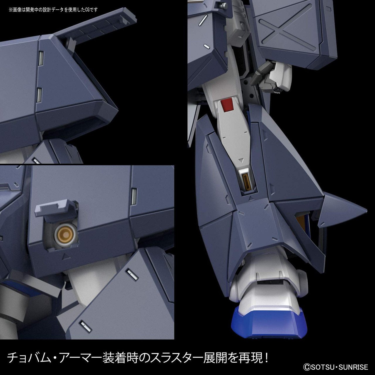 Bandai MG Gundam 0080 Gundam NT-1 Ver.2.0 1/100 | PlazaJapan