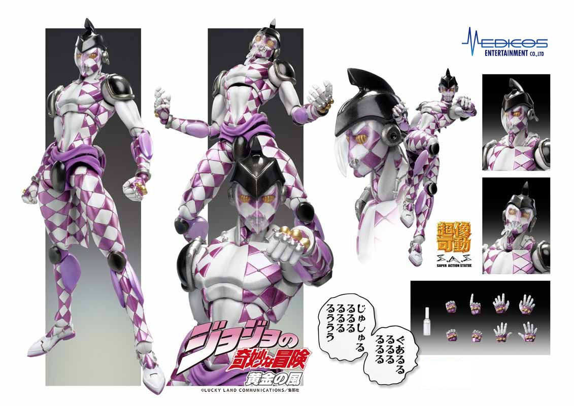 Medicos Super Action Statue Purple Haze Figure | PlazaJapan
