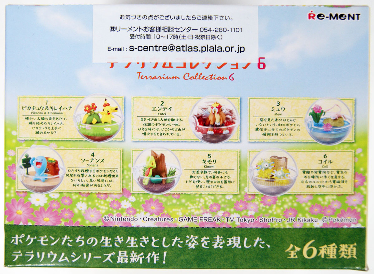 Pokemon Terrarium Re Ment Toys Shop At Plaza Japan Today Pokemon Terrarium Re Ment Toys Shop At Plaza Japan Today