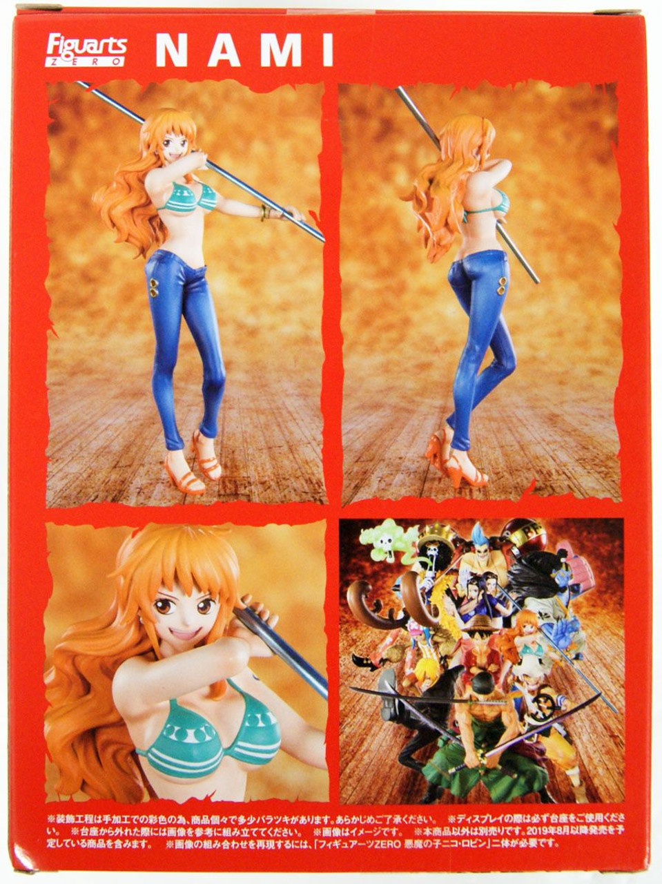 【NAMIページ】 Amazon.com: Banpresto - One Piece - Nami, Bandai Spirits The