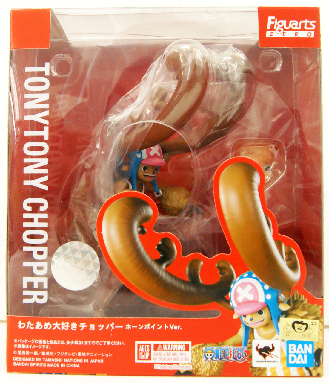 Figuarts Zero [One Piece] Cotton Candy Lover Chopper Horn Point