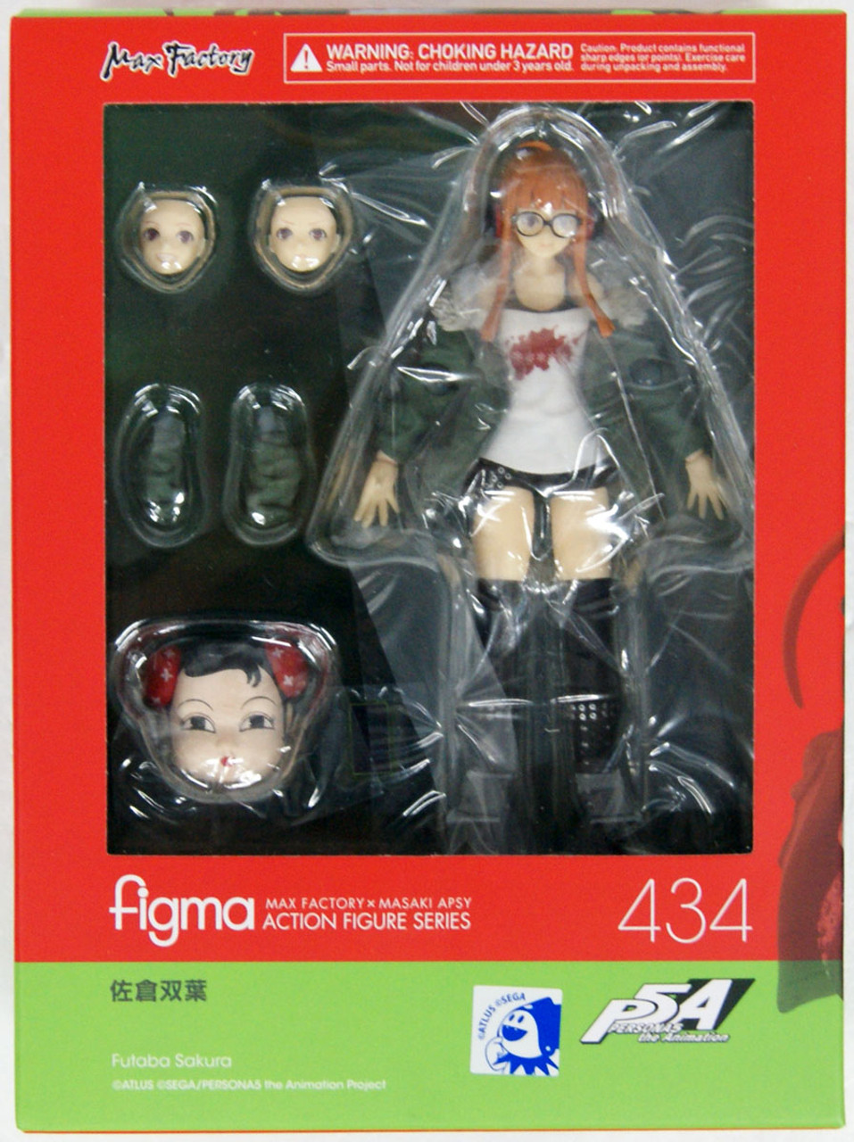 【特典付・美品】figma 434 佐倉双葉 ペルソナ5 フィギュア ペルソナ5 figma 佐倉双葉｜エビテン